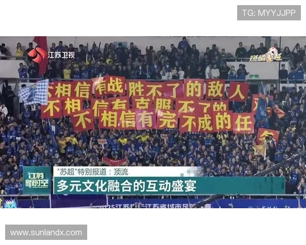 苏超巅峰对决在即!阿力太平山顶送祝福给泰州南通